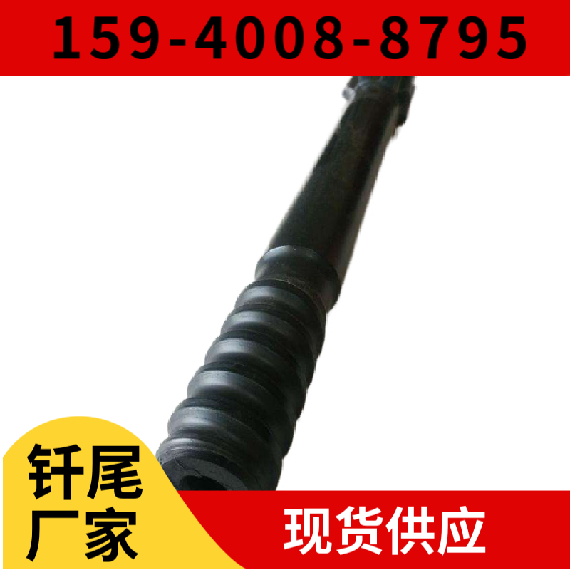 连山区葫芦岛市 辽宁省凿岩钎具